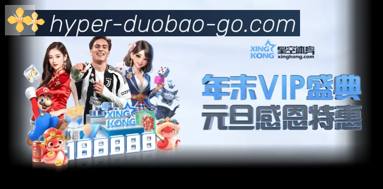 赛事专题整合